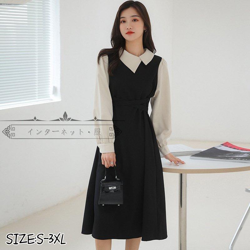 ワンピース レディース 秋 春 ロングワンピース シャツワンピース ミディアム丈 秋冬 通勤 可愛い ゆったり 体型カバー 20代 30代 40代 50代 着痩せ 重ね風 韓国 送料無料ス レディース 秋 春 ロングワンピース シャツワンピース