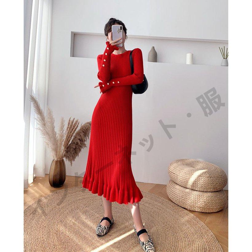 送料無料 ニットワンピース 秋服 春 ロング丈 マーメイド レディース