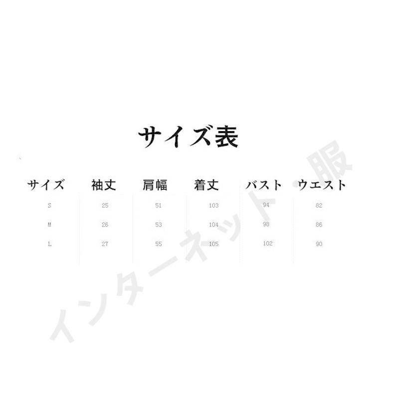 送料無料 ワンピース デニム シャツ 夏 半袖 五分袖 膝丈 お出かけ
