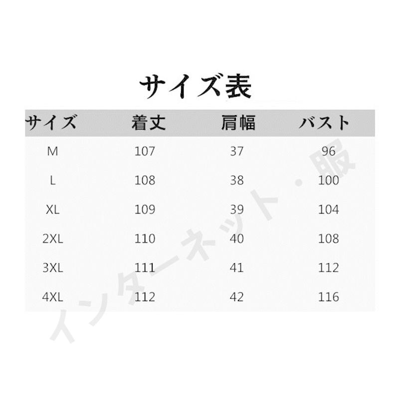 送料無料 ワンピース レディース 40代 夏 七分袖 花柄ワンピース