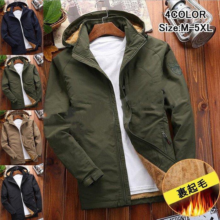 マウンテンパーカー メンズ 冬服 冬 ジャケット 裏起毛 ウインド 
