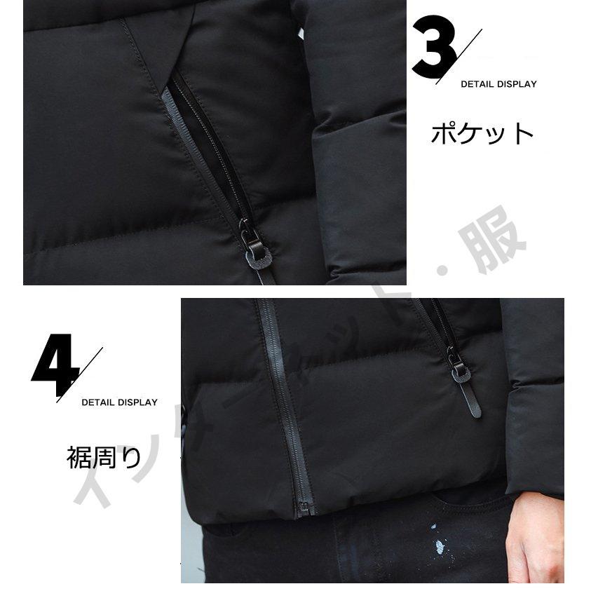 メンズ 中綿ジャケット ショートコート 厚手 ダウンジャケット