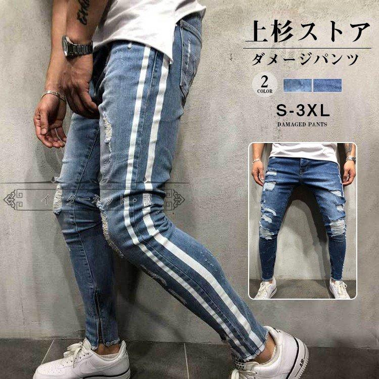 サイドライン スウェットパンツ ジョガーパンツ デニム メンズ ボトムス テーパードパンツ ルームウェア スポーツパンツ パンツ スリム 春秋服 無地 Ntz0110 インターネット 服 通販 Yahoo ショッピング