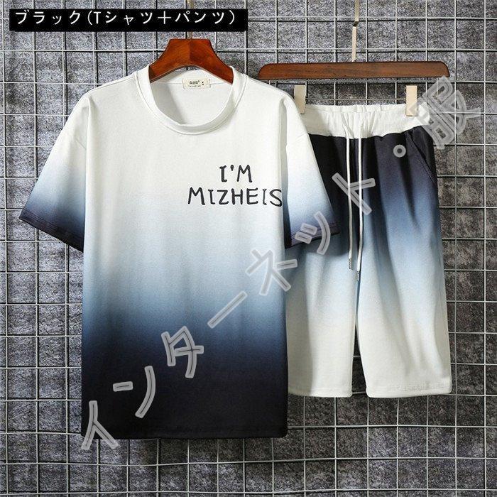 送料無料 上下セット 接触冷感 メンズ 半袖 セットアップ Tシャツ