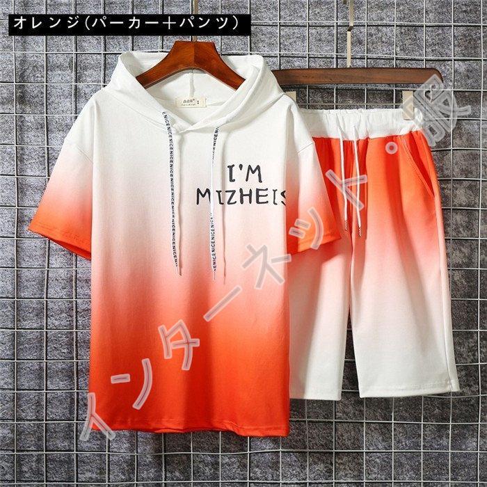 送料無料 上下セット 接触冷感 メンズ 半袖 セットアップ Tシャツ