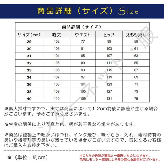 カーゴパンツ メンズ 裏起毛 裏ボア チノパン ロング 作業着 多ポケット スリム ストレッチ 暖かい 冬 厚手 防寒着 ズボン ゆったり パンツ  送料無料｜zairi168huku｜12