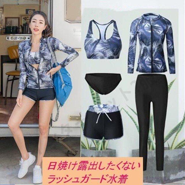 ラッシュガード レディース 水着 体型カバー フィットネス 水着 レディース スポブラ トップス ショートパンツ 上下5点セット ノンワイヤー Nyy0010 インターネット 服 通販 Yahoo ショッピング