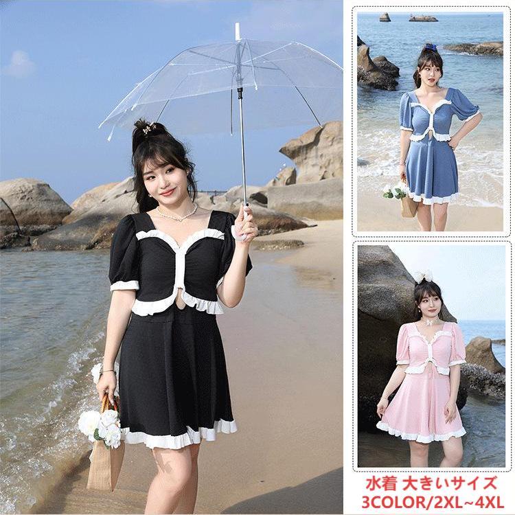 ぽっちゃり 水着 大きいサイズ レディース 3点セット 体型カバー 痩せる ビキニ 温泉 セクシー大人 夏新作 代 30代 40代 Nyy0018 インターネット 服 通販 Yahoo ショッピング