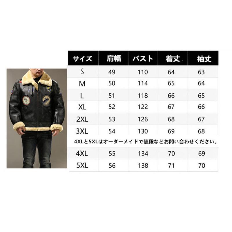 B-3ムートンジャケット ムート B3 フライトジャケット 革ジャン B-3ムートンジャケット ムート B3 フライトジャケット 革ジャン