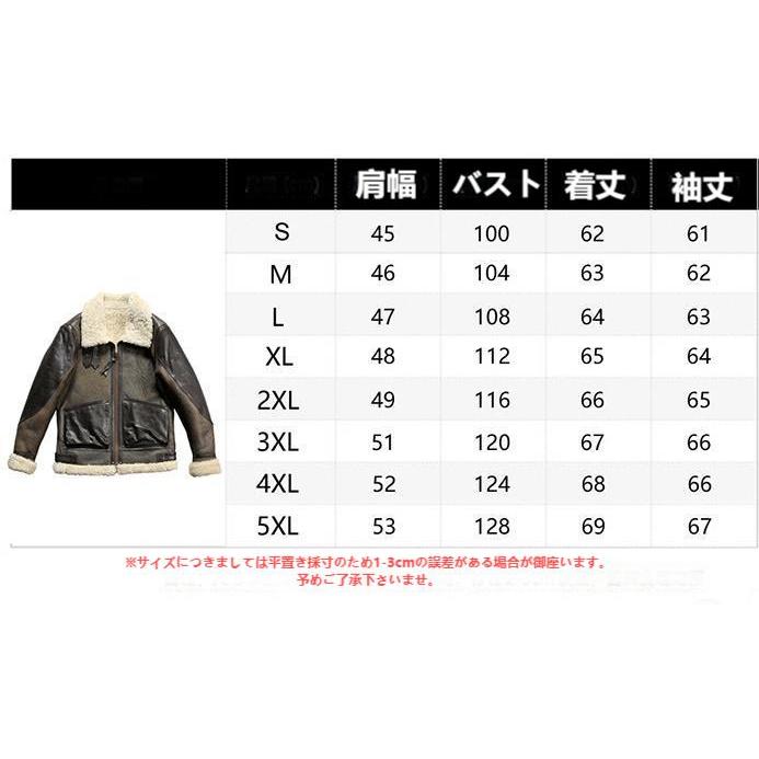 B3ートンジャケット ムートコート B-3タイプ フライトジャケット B3ートンジャケット ムートコート B-3タイプ フライトジャケット