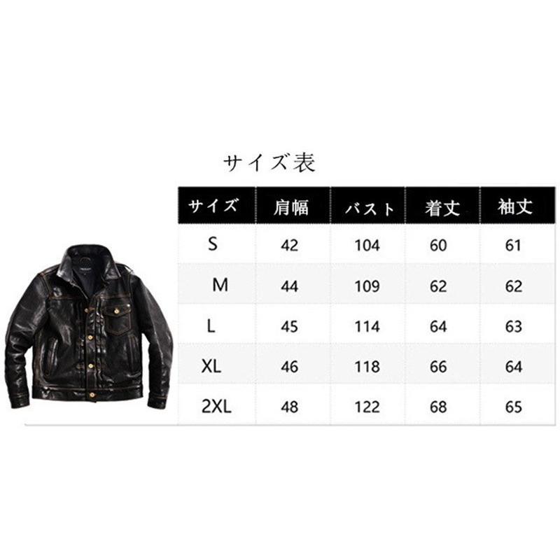 馬革 本革ジャケット 馬革ジャケット ロック風 ライダース 馬革 本革ジャケット 馬革ジャケット ロック風 ライダース