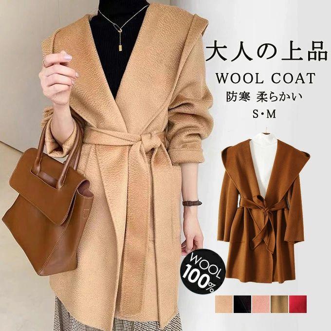 ウールコート ウール コート レディース ロングコート アウター ダブル