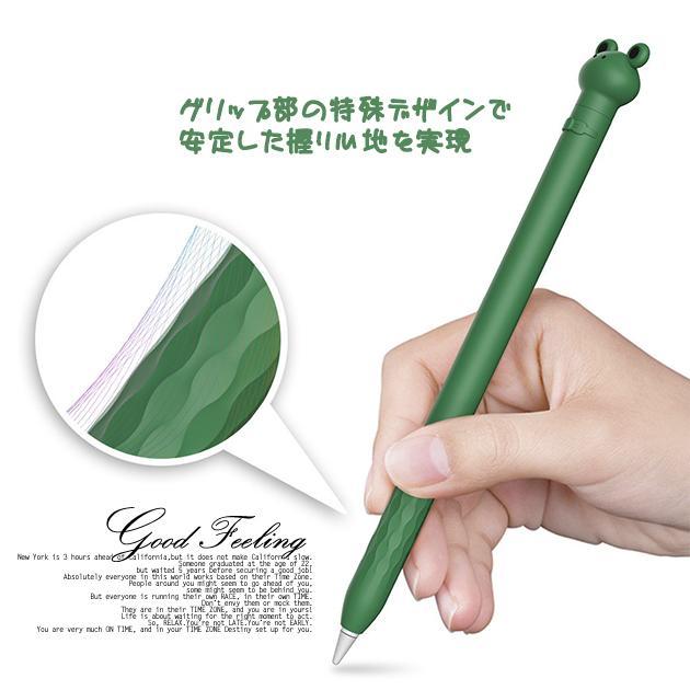 Apple pencil 第1世代 アップルペンシル カバー ケース タッチペン iPad スタイラスペン iPad iPhone｜zairi168huku｜04