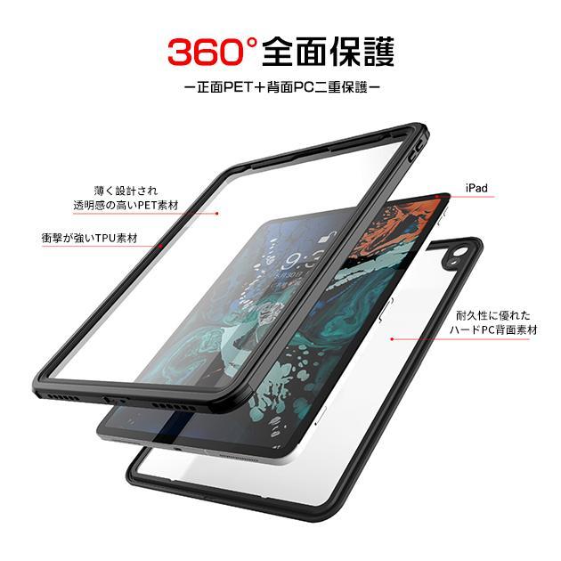 iPad Air 第5/4/3世代 ケース 防水 iPad 第10/9世代 ケース 耐衝撃 カバー アイパッド mini 6/5 Pro11 インチ ケース 防水 防塵｜zairi168huku｜07