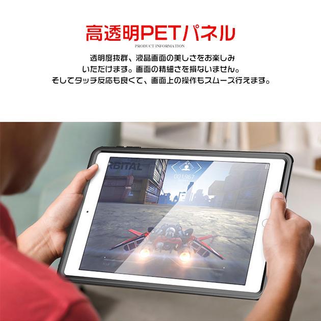 iPad Air 第5/4/3世代 ケース 防水 iPad 第10/9世代 ケース 耐衝撃 カバー アイパッド mini 6/5 Pro11 インチ ケース 防水 防塵｜zairi168huku｜08