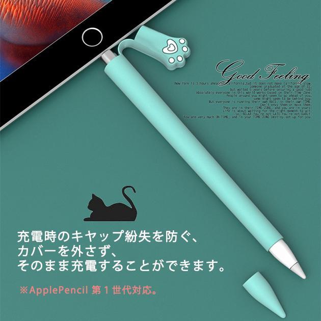 Apple pencil 第2世代 アップルペンシル カバー ケース Apple pencil 第2世代 アップルペンシル カバー ケース
