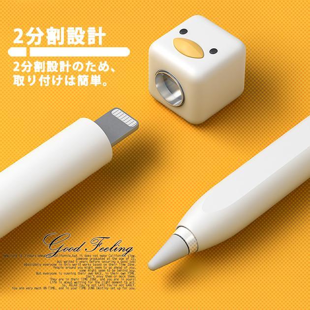 Apple Apple pencil 第2世代 アップルペンシル カバー ケース
