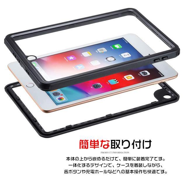 iPad ケース 防水 第10/9世代 ケース 耐衝撃 iPad Air 第5/4/3世代 カバー アイパッド mini 6/5 Pro11 インチ ケース 防水 防塵｜zairi168huku｜11