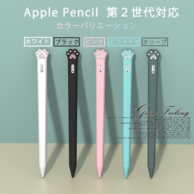Apple pencil 第2世代 アップルペンシル カバー ケース タッチペン iPad スタイラスペン iPad iPhone｜zairi168huku｜09