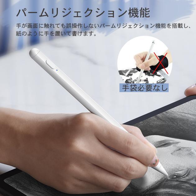 タッチペン iPad 極細 スタイラスペン iPad 筆圧 iPhone スマホ ペンシル 子供 ゲーム 細い イラスト｜zairi168huku｜04