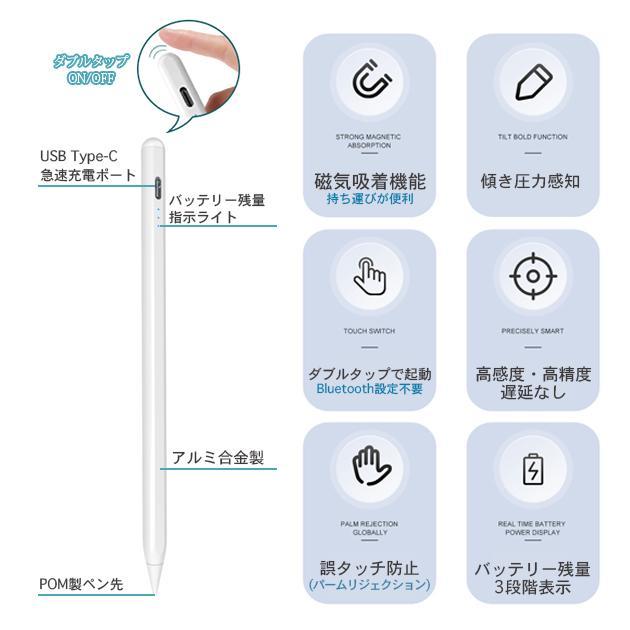 スタイラスペン iPad 筆圧 タッチペン iPad 極細 iPhone スマホ ペンシル 子供 ゲーム 細い イラスト｜zairi168huku｜10