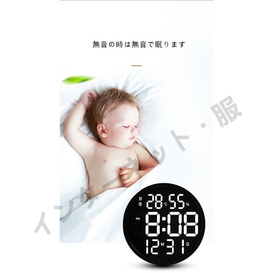 掛け時計 壁掛け時計 時計 LED 温度湿度計 日付表示 LEDデジタル 電子