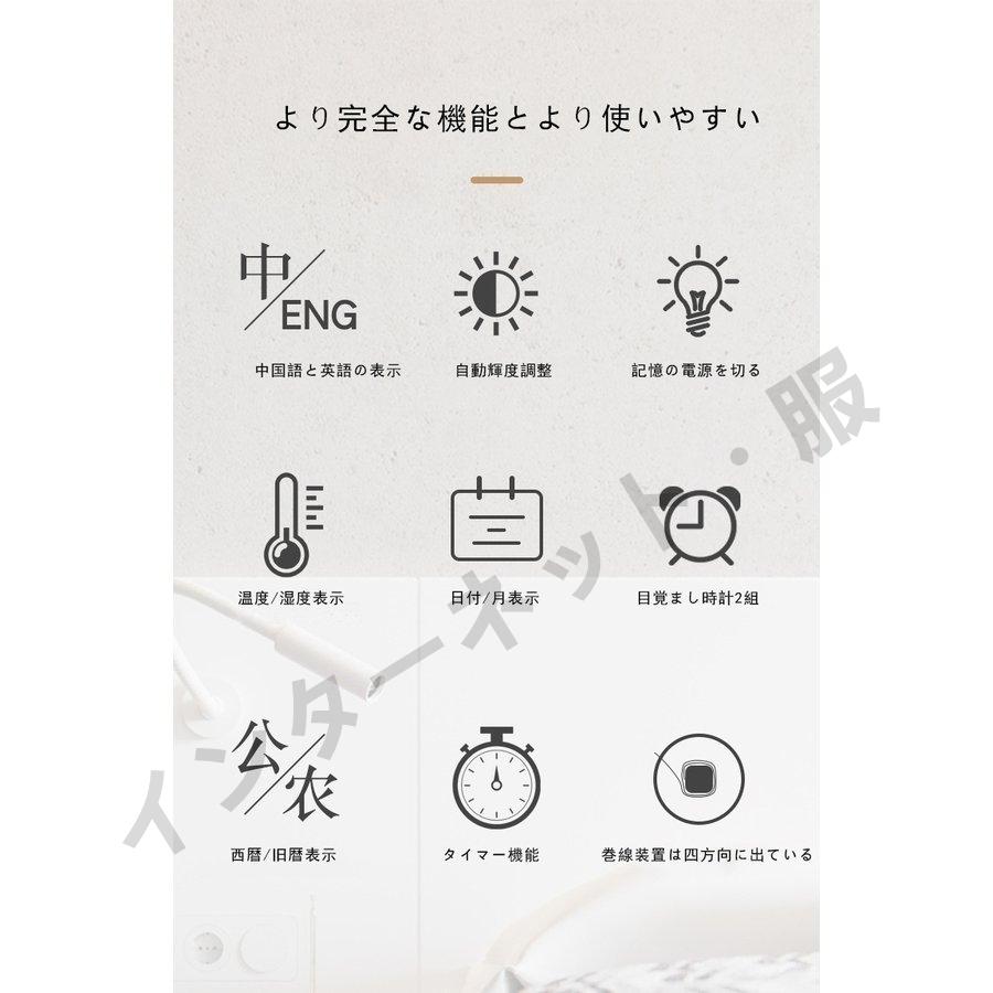 掛け時計 壁掛け時計 時計 LED 温度湿度計 日付表示 LEDデジタル 電子