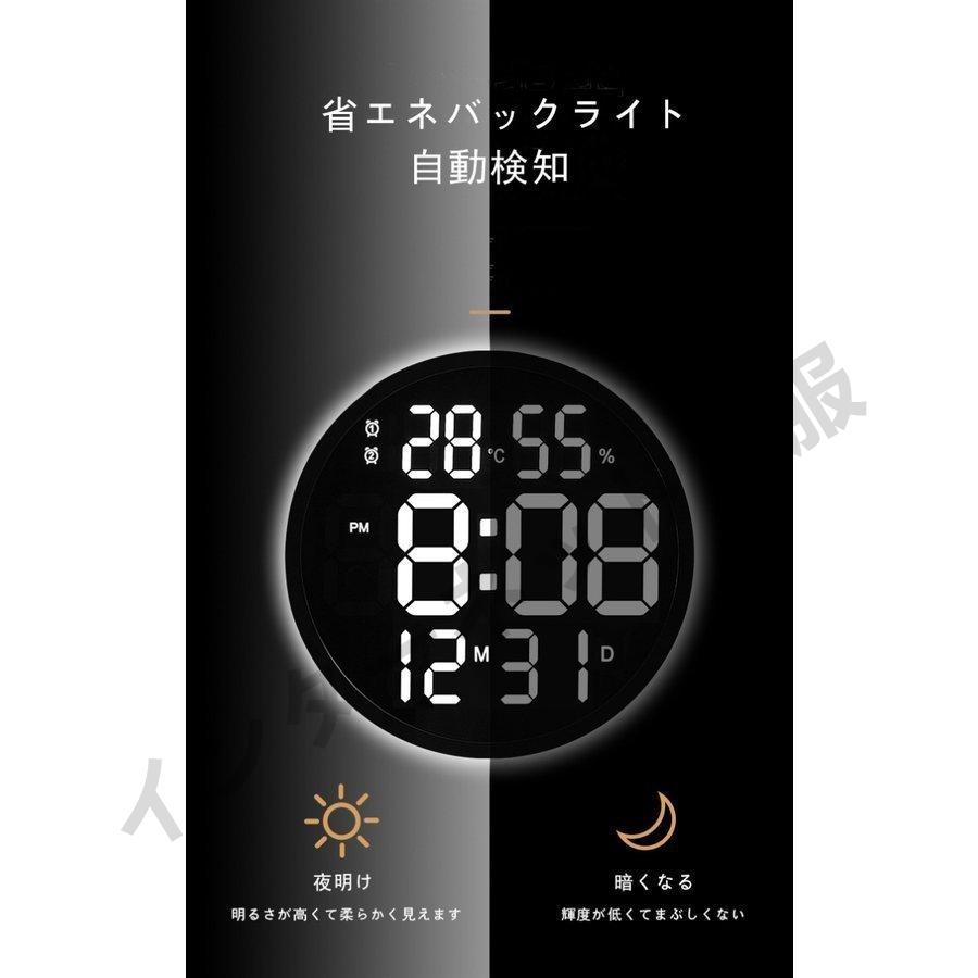 掛け時計 壁掛け温度計湿度計LEDデジタル電子壁掛け時計 照明自動感応夜光壁掛け 掛け時計 壁掛け時計 時計 LED 温度湿度計 日付表示 LEDデジタル 電子