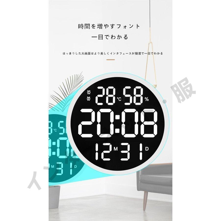 掛け時計 壁掛け時計 時計 LED 温度湿度計 日付表示 LEDデジタル 電子