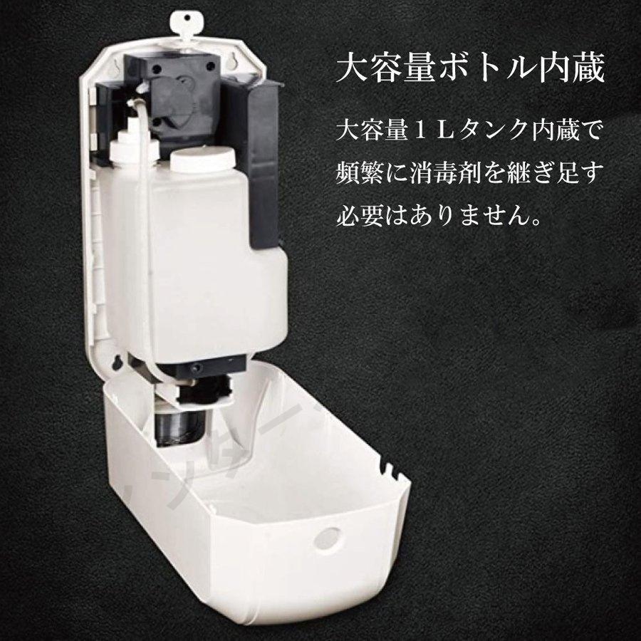 自動アルコールディスペンサー 自動手指アルコール噴射器 干電池式