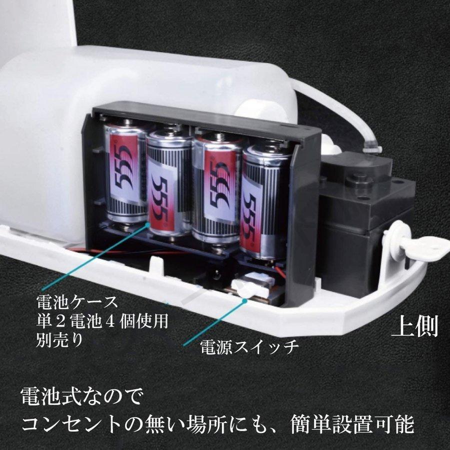自動アルコールディスペンサー 自動手指アルコール噴射器 干電池式