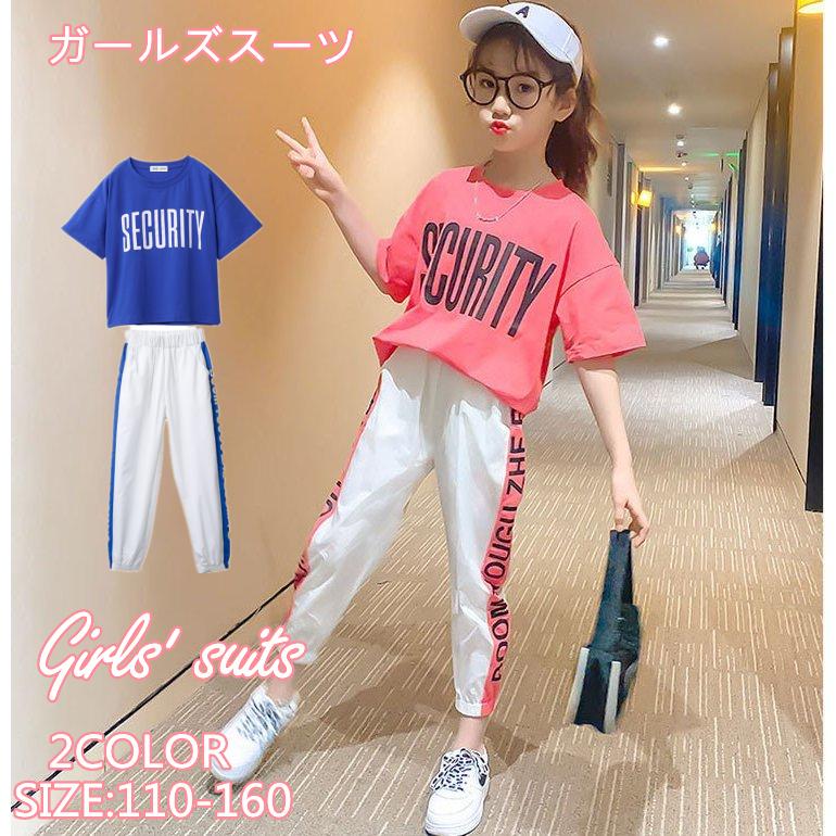 年末年始大決算 プーマ ジャージ キッズ ジュニア 女の子 上下 セット 120cm 130cm 140cm 150cm 160cm 女児 pumaトップス パンツ スポーツウェア ライン 子供用 春夏秋 小学生 小学校 中学生 中学校 プーマ PUMA ジャージ トップス 160cm