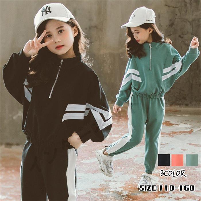 ジャージ キッズ 女子 上下 長袖 春秋 子供服 セットアップ 2点セット Tシャツ パーカー ロングパンツ スポーツウェア 運動着 可愛い おしゃれ 新品 150cm 160cm Xhtz0064 インターネット 服 通販 Yahoo ショッピング