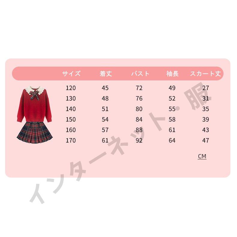 女の子 長袖 セーター チェック プリーツスカート 2点セット 上下セット ニット ショートワンピース 子供 韓国風子供服 カジュアルコーデ 秋 冬 | ブランド登録なし | 07