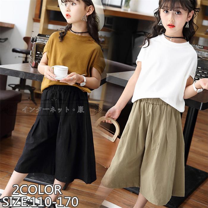 子供服 セットアップ 夏 女の子 キッズ 韓国子供服 上下セット 2点  