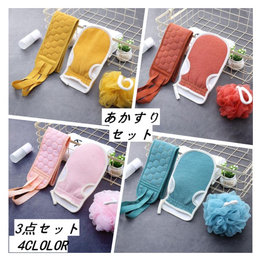 FAIRYTAIL お風呂ミトン 3点セット 体洗う ボディミトン お風呂ミトン