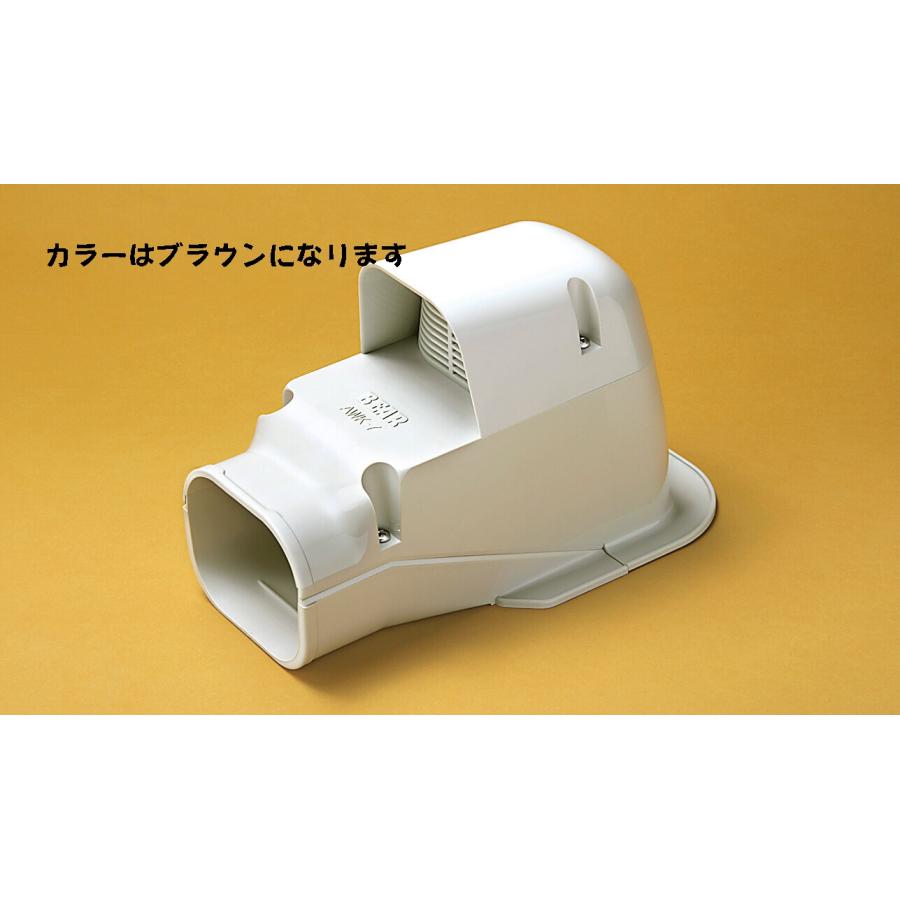 バクマ工業 エアコン配管用化粧カバー スマートダクト用ウォール