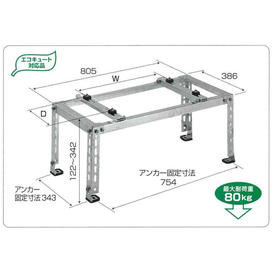 バクマ工業 エアコン室外機用 平地・傾斜置用架台 B-HM3 溶融亜鉛