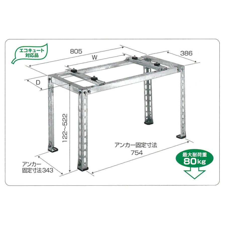 バクマ工業 エアコン室外機用 平地・傾斜置用架台 B-HM4 溶融 バクマ工業 エアコン室外機用 平地・傾斜置用架台 B-HM4 溶融