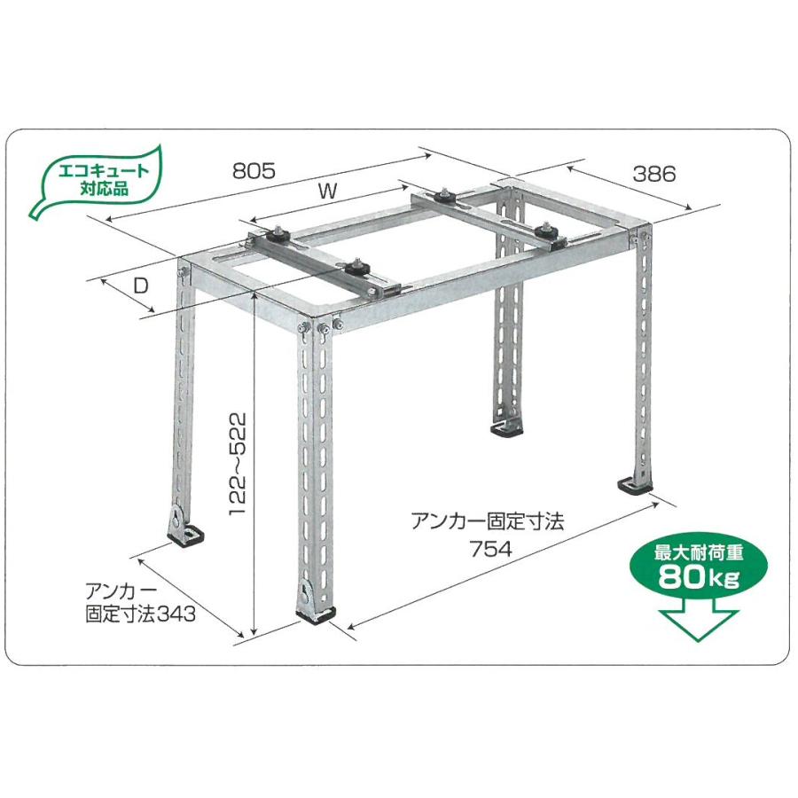 バクマ工業　エアコン室外機用　平地・傾斜置用架台　B-HZAM4　高耐蝕溶融メッキ鋼板｜zairyo｜03