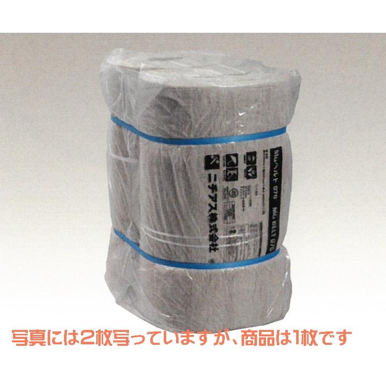 ニチアス MGベルト070 厚さ50mmx幅605mmx長さ1820mm