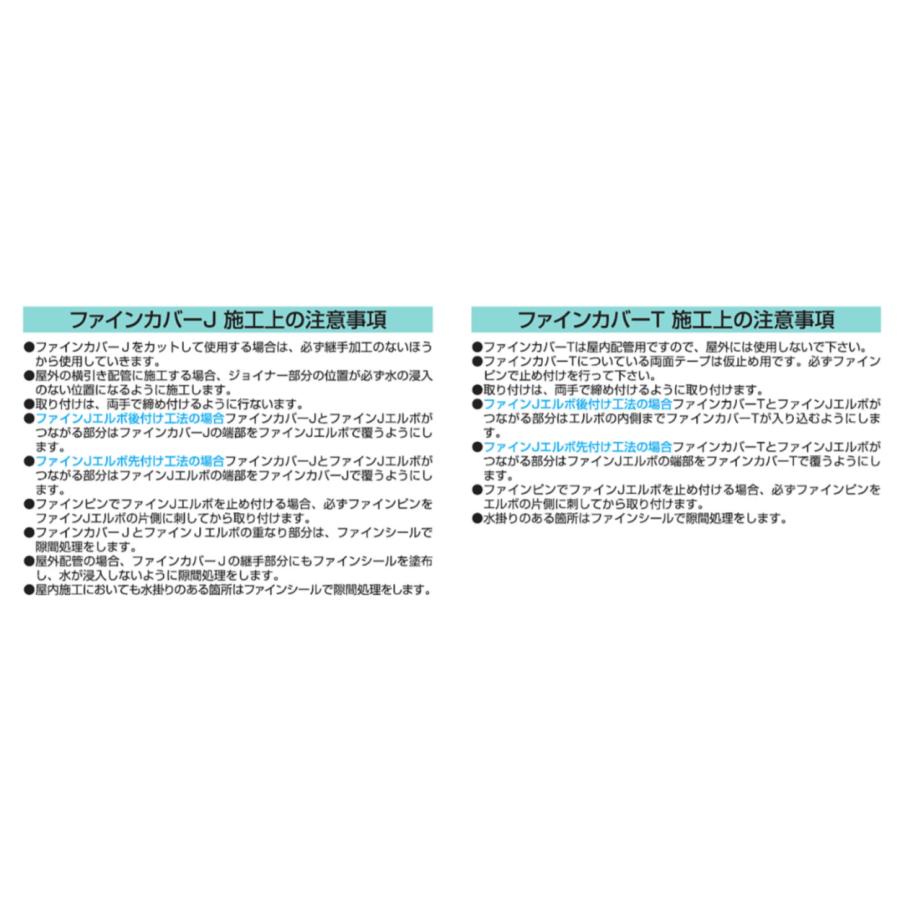 タイルメント ファインJエルボS ALGC No.7 : 北の材料屋さん - 通販