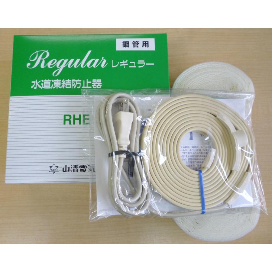 山清電気 水道凍結防止ヒーター レギュラーヒーター RHE-3 3m : 北の