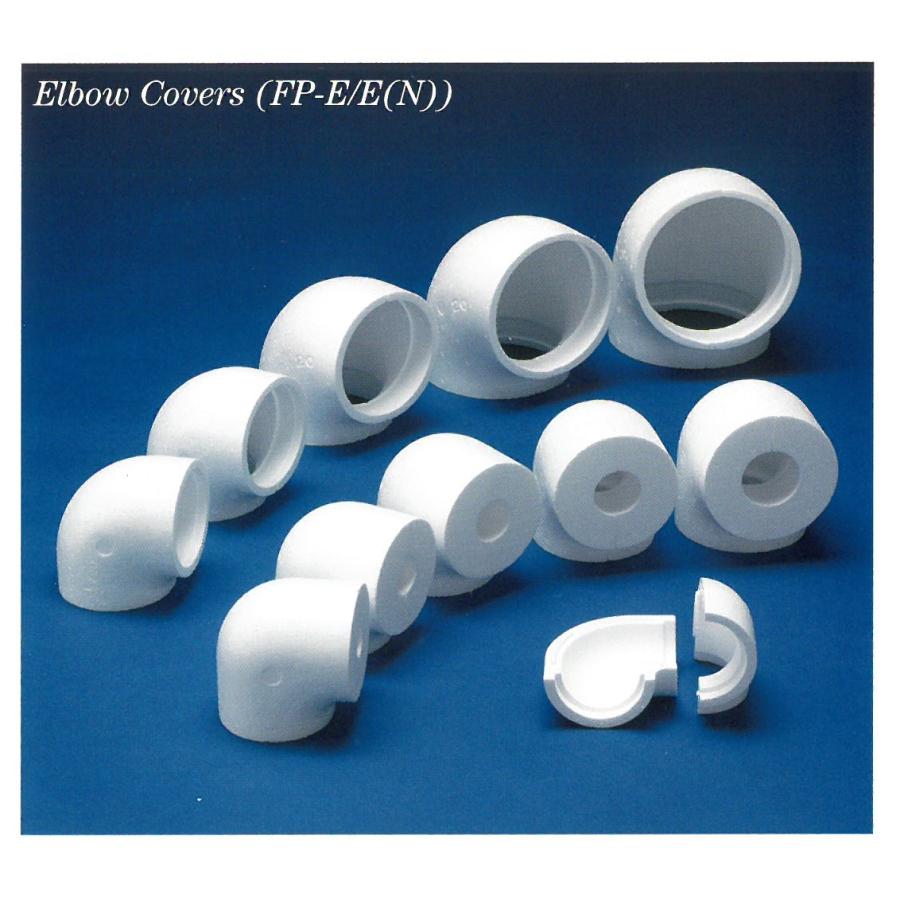 アディア ピジョンフォーム 90°エルボ FP-E20x20 鋼管用20Ax