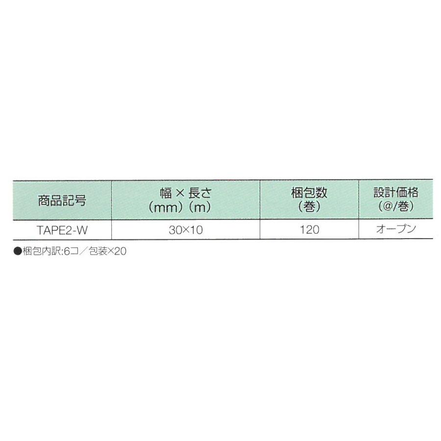セキスイビニルテープ エスロンNo.360 白 幅30mmx長さ10M : 北