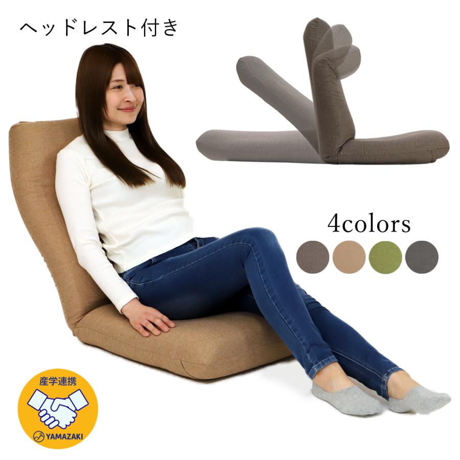 座椅子ヤマザキ 産学連携 ヘッドレスト付ハイバック座椅子2 日本 座椅子ヤマザキ 産学連携 ヘッドレスト付ハイバック座椅子2 日本