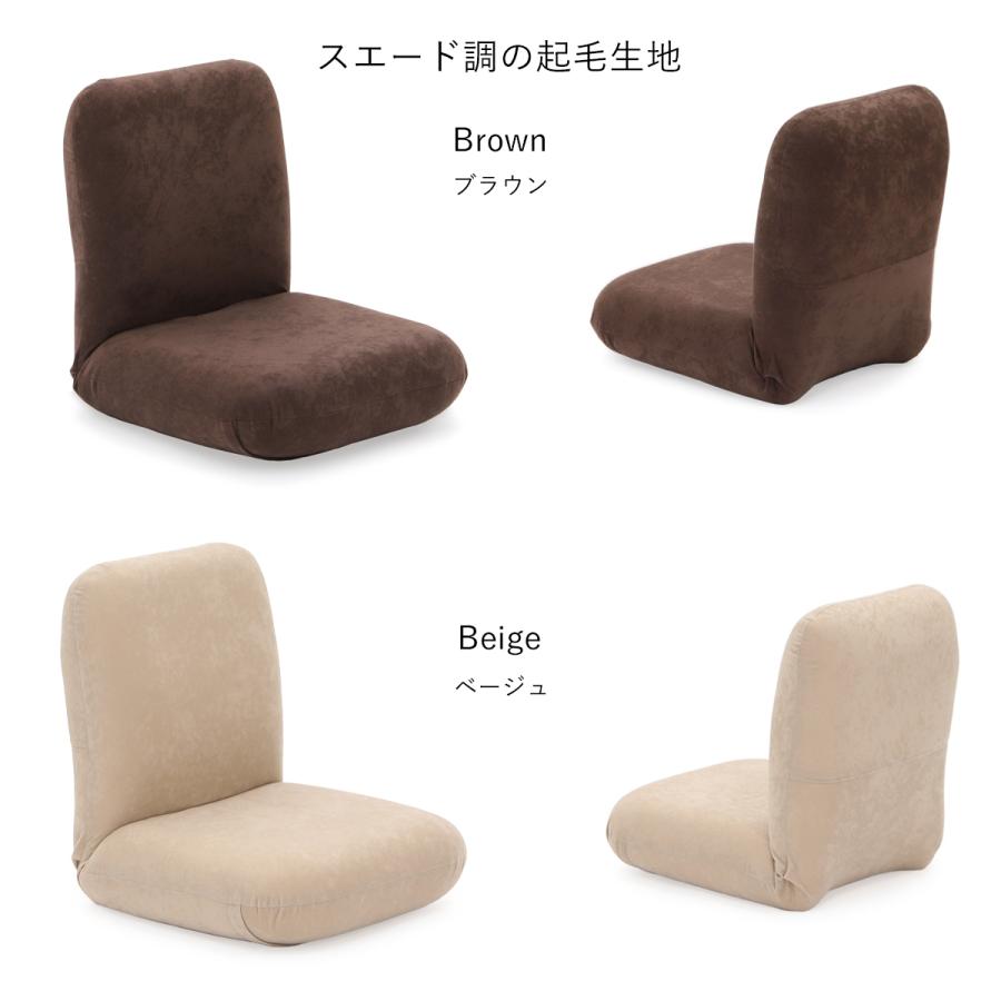 産学連携 あぐら座椅子2 日本製 ヤマザキ リクライニング コンパクト :agura-pc300:日本製 座椅子メーカー ヤマザキ - 通販
