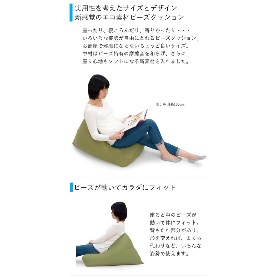 ミラビーズレストクッション トロン 日本製 ヤマザキ ビーズクッション クッション Beads Rest Cushion Cbc313 日本製 座椅子メーカー ヤマザキ 通販 Yahoo ショッピング