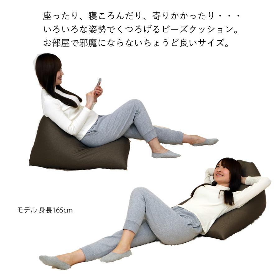 座椅子ヤマザキ ミラビーズレストクッション トロン 日本製 座椅子ヤマザキ ミラビーズレストクッション トロン 日本製