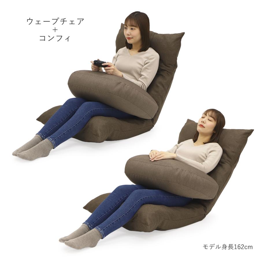 ミラビーズ アームレストクッション コンフィ 日本製 ヤマザキ 